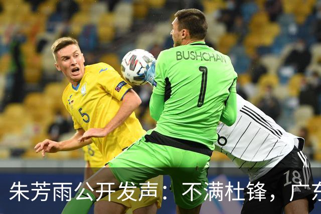 朱芳雨公开发声：不满杜锋，广东队或引入哈登？