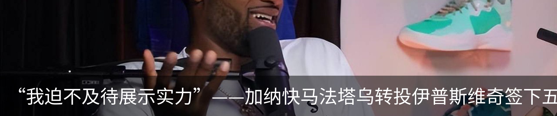 新闻动态