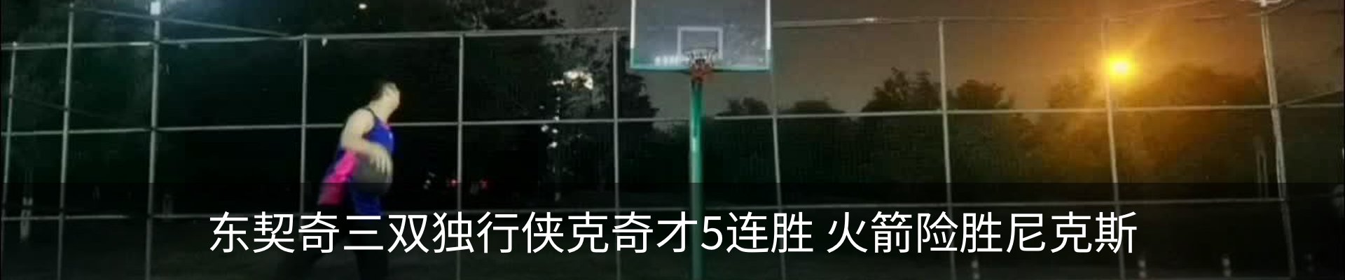 新闻动态