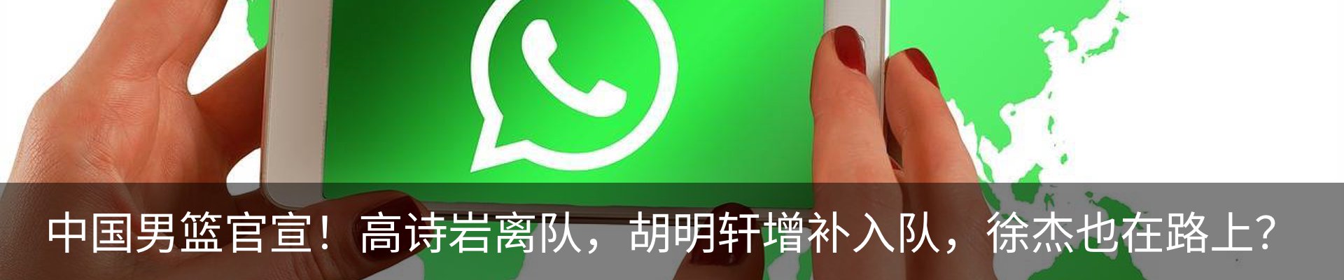 新闻动态