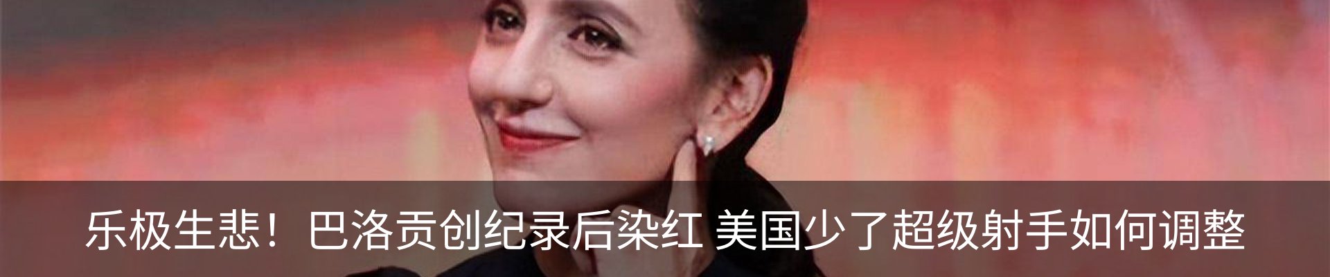新闻动态