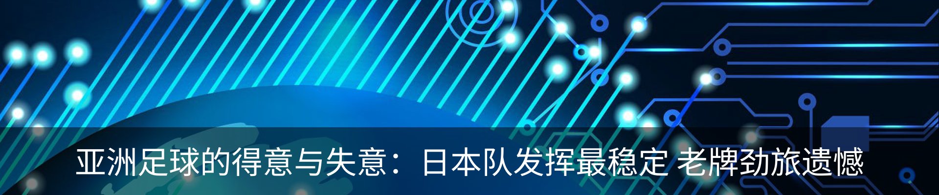 新闻动态
