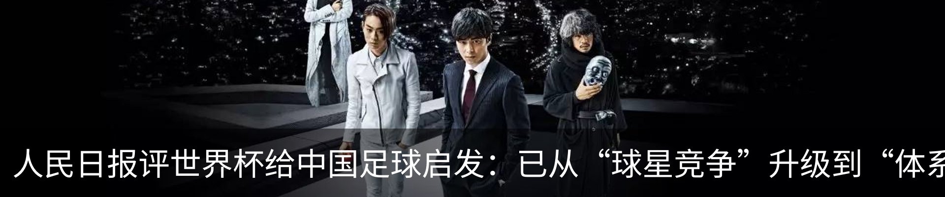 新闻动态