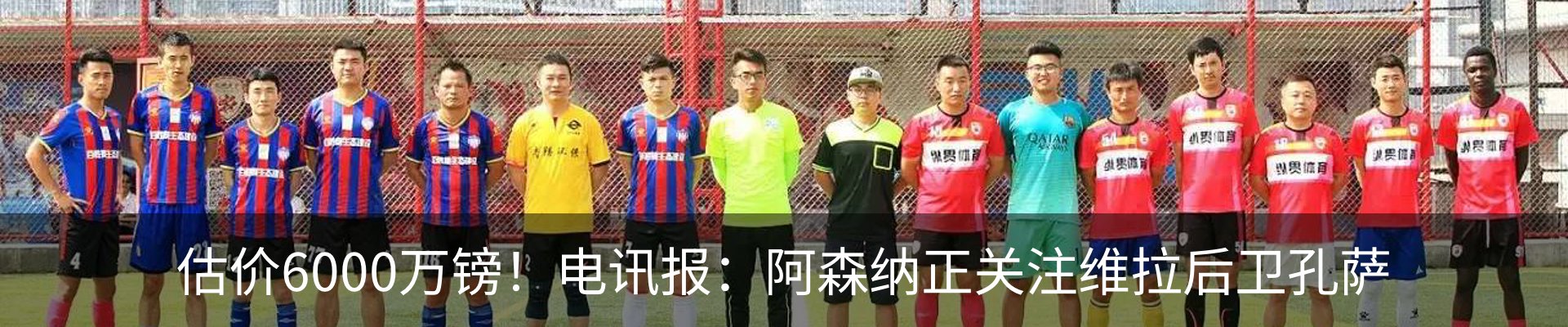 新闻动态