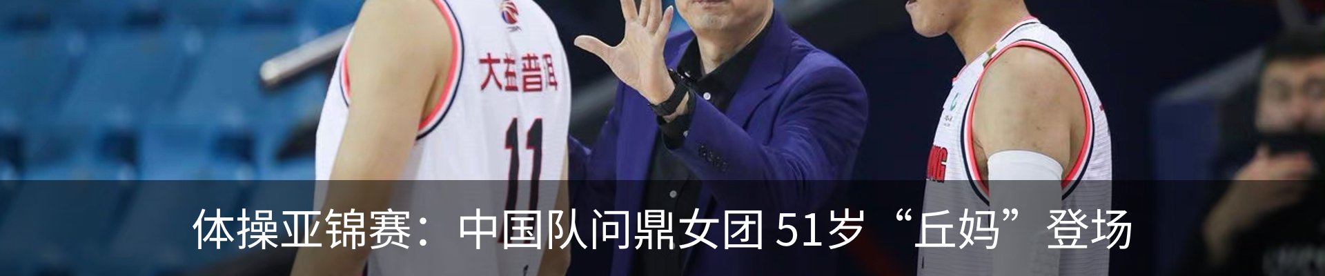 新闻动态