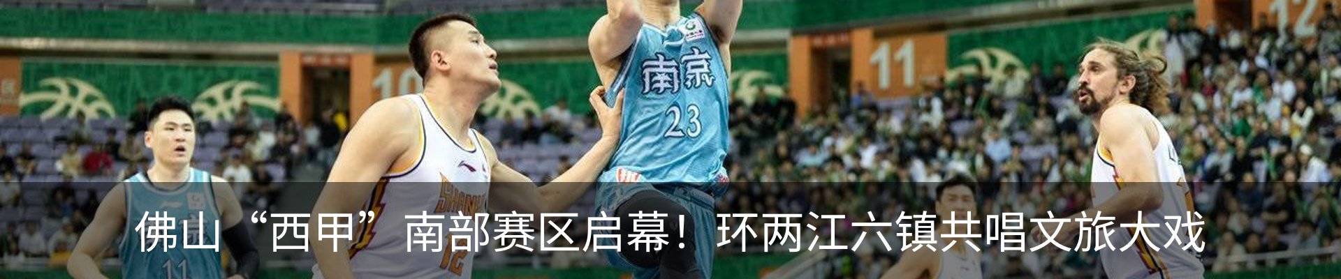 新闻动态