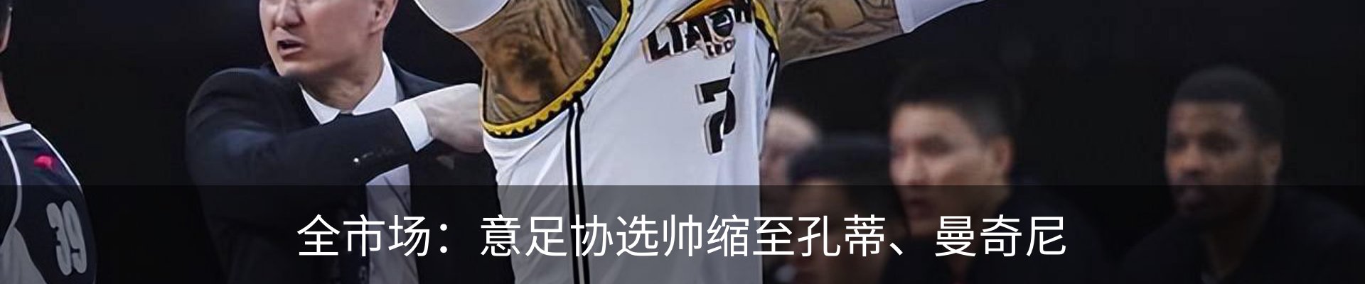 新闻动态