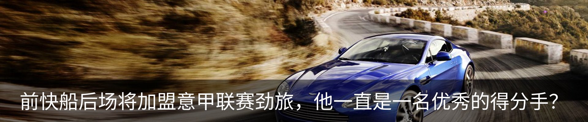 新闻动态