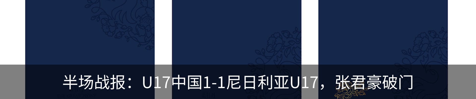 新闻动态