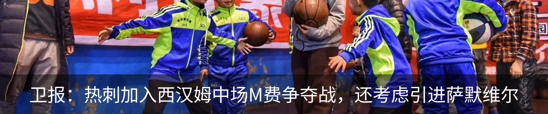 新闻动态