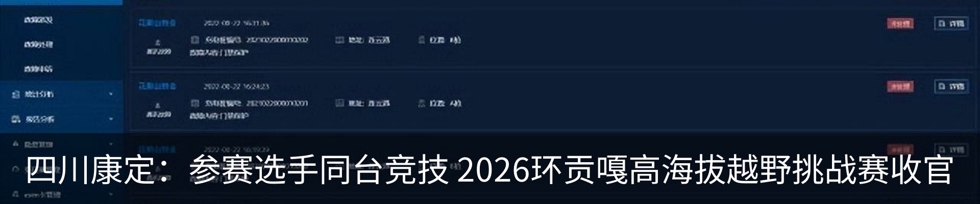 新闻动态