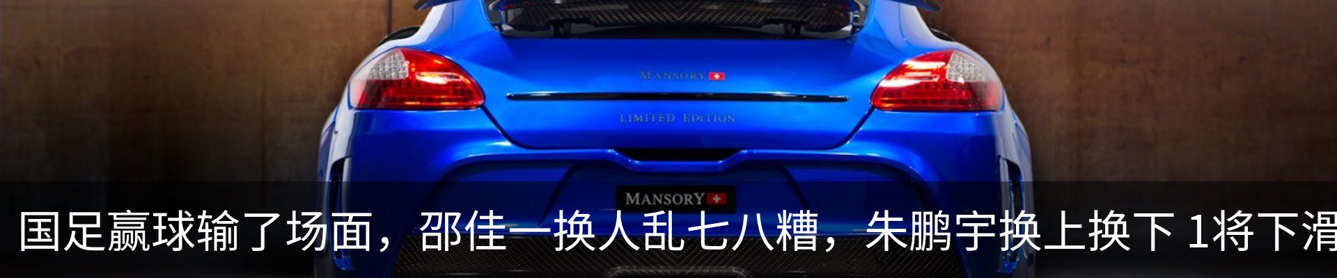 新闻动态