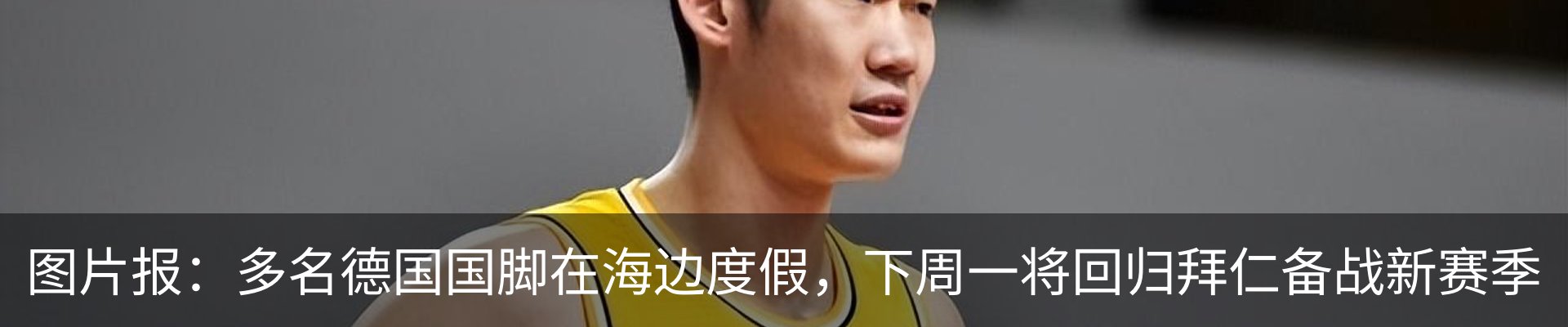 新闻动态