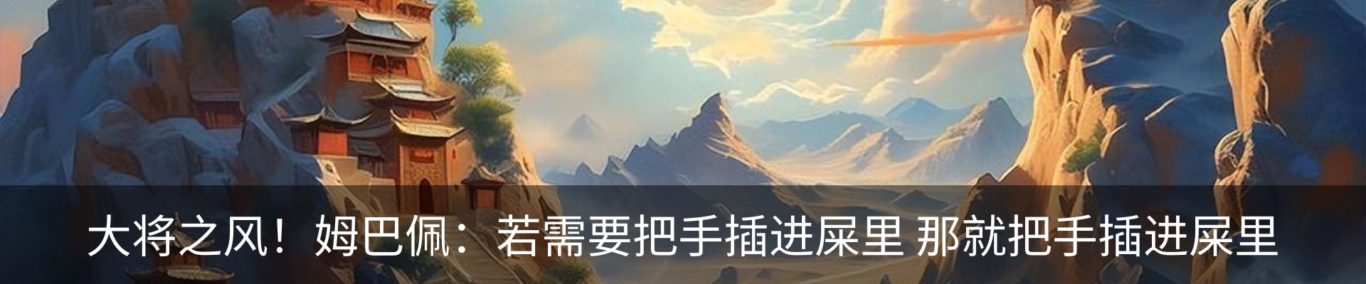 新闻动态