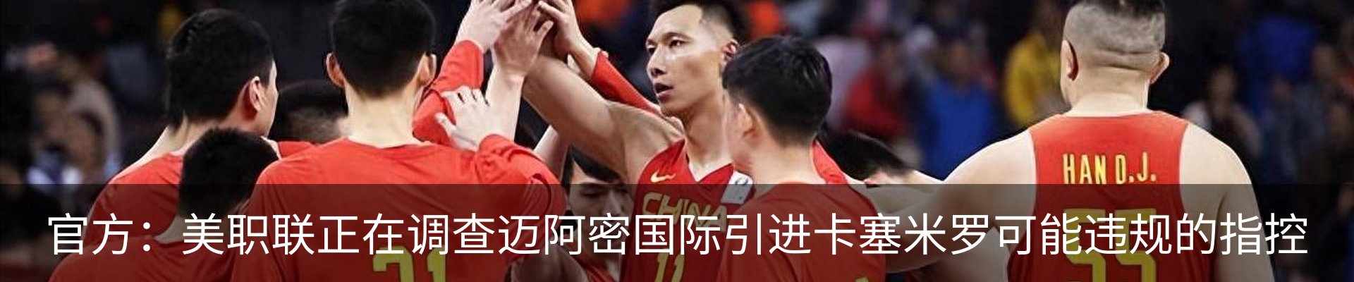 新闻动态