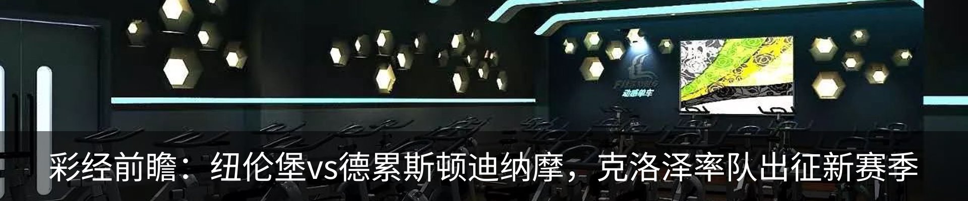 新闻动态
