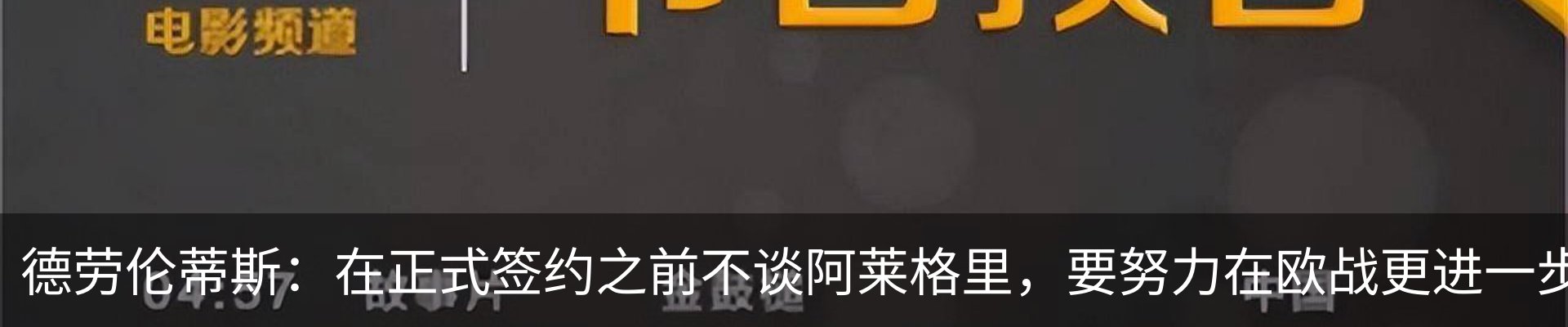 新闻动态