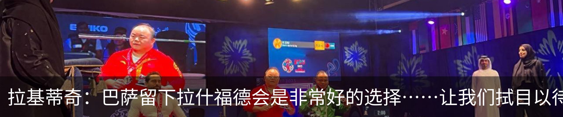 新闻动态