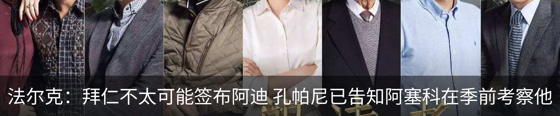 新闻动态