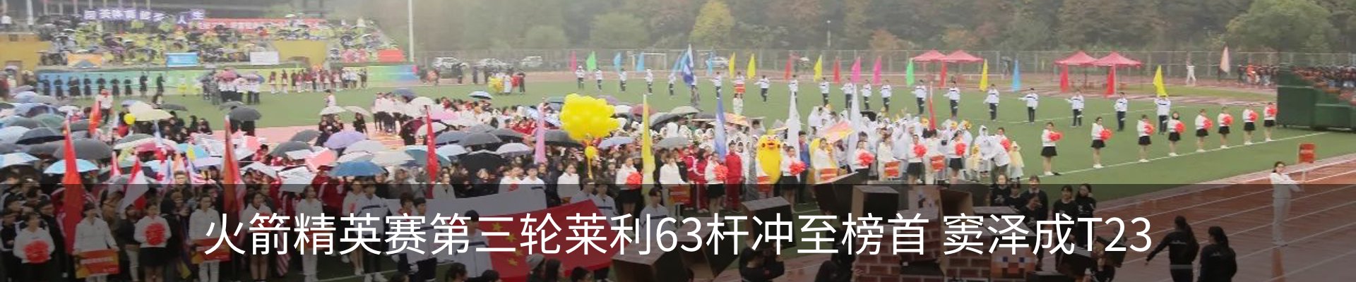 新闻动态