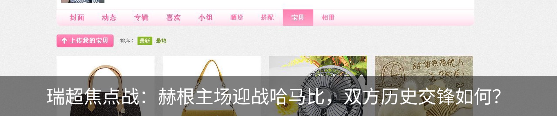 新闻动态