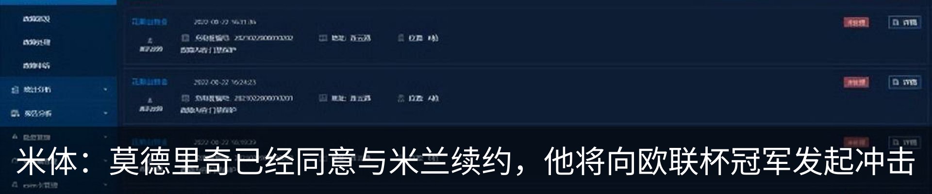 新闻动态
