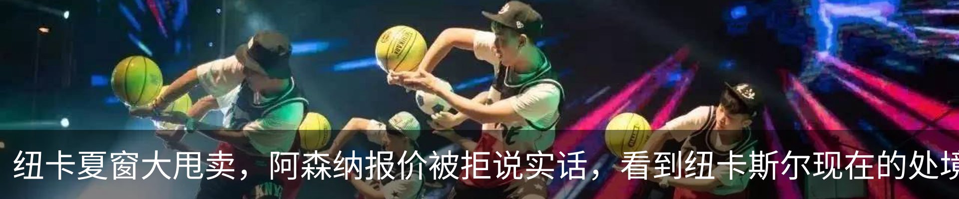 新闻动态
