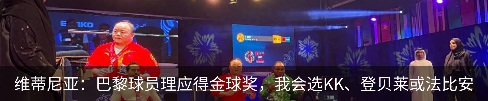 新闻动态