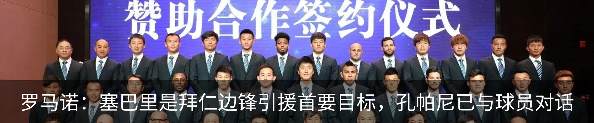 新闻动态
