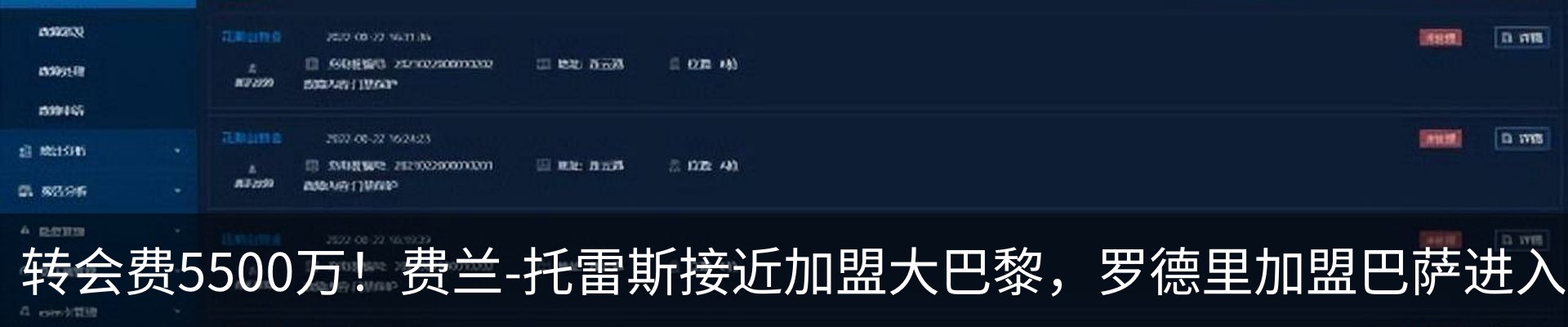 新闻动态