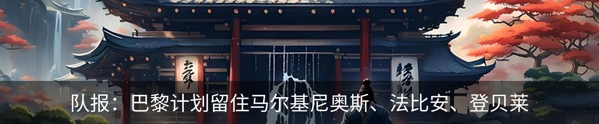 新闻动态