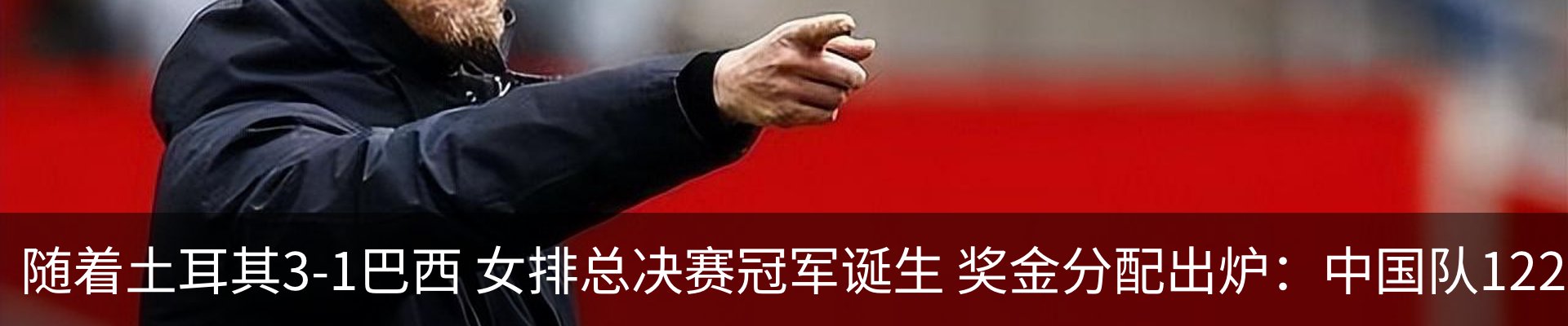 新闻动态