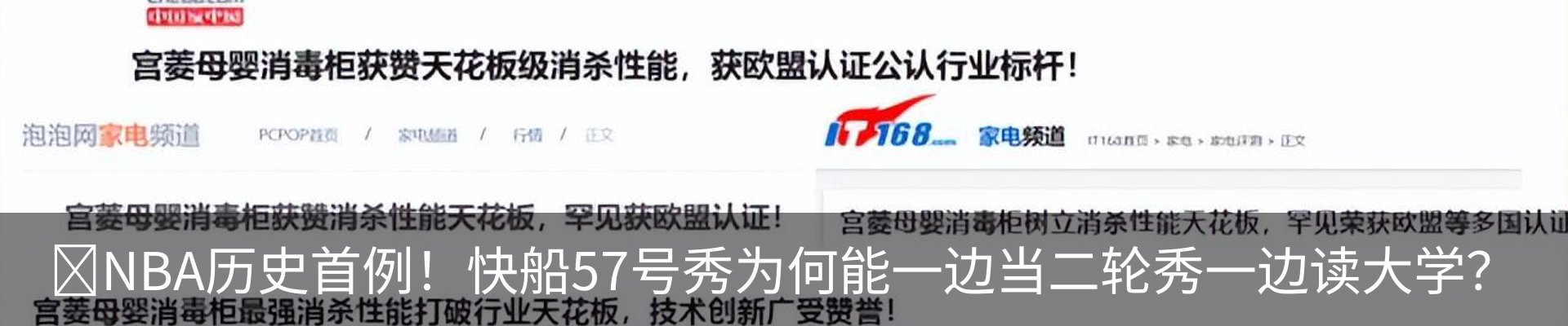 新闻动态