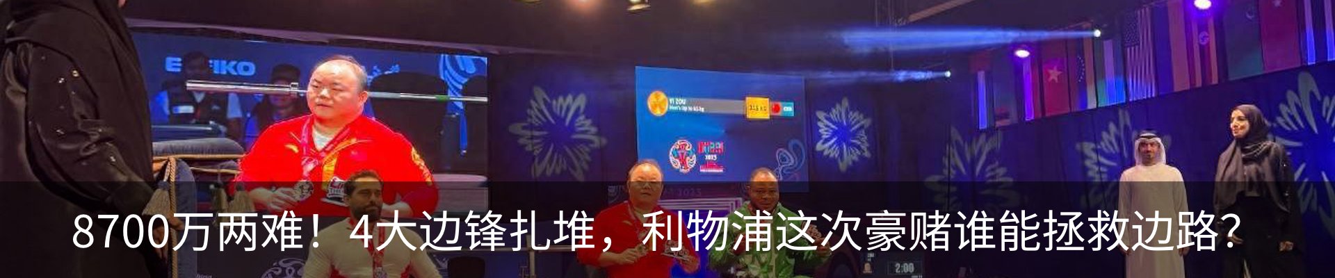 新闻动态