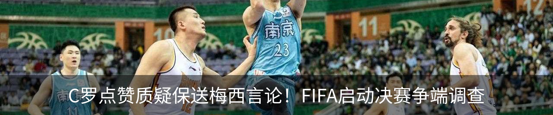 新闻动态