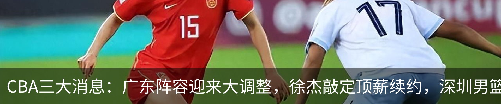 新闻动态