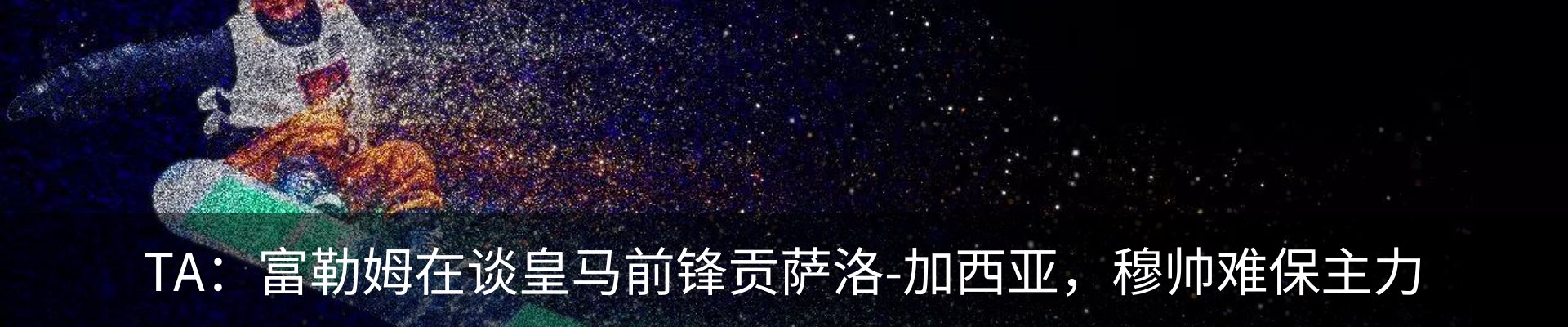 新闻动态