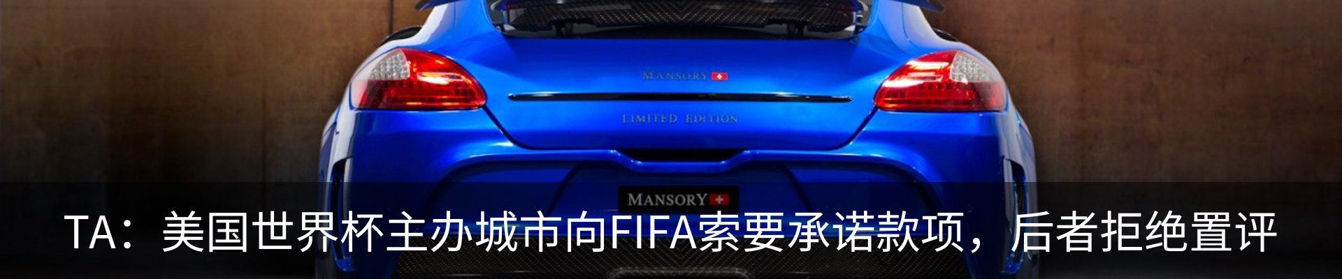 新闻动态